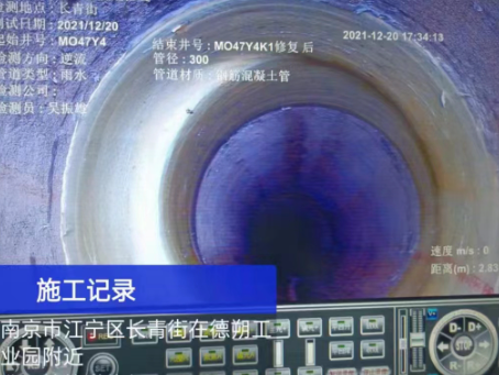 临川非开挖修复技术被誉为城市地下管网的“微创手术”